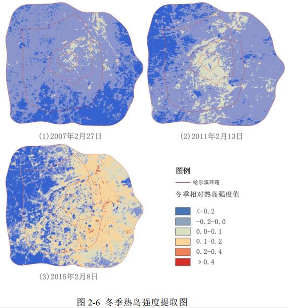 哈爾濱冬季熱島強度分布.jpg