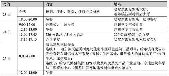 會議通知.jpg