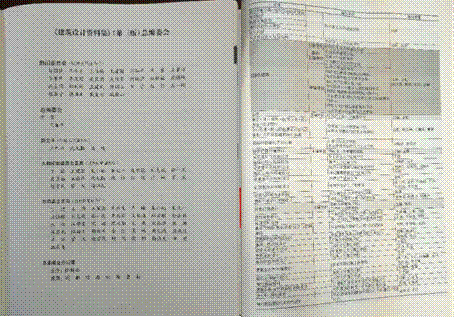 image013.gif